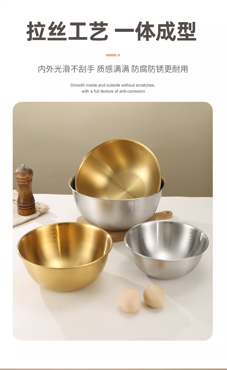 电商代发304沙拉盆不锈钢打蛋盆加厚加深和面盆料理烘焙带刻度盆详情6
