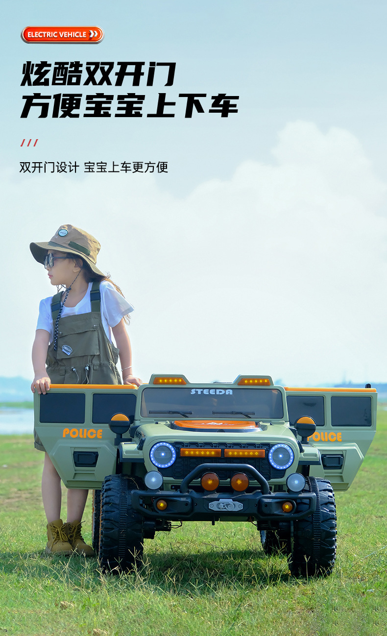 儿童电动车可坐男女小孩四轮遥控汽车音乐充电自驾电瓶宝宝玩具车详情16
