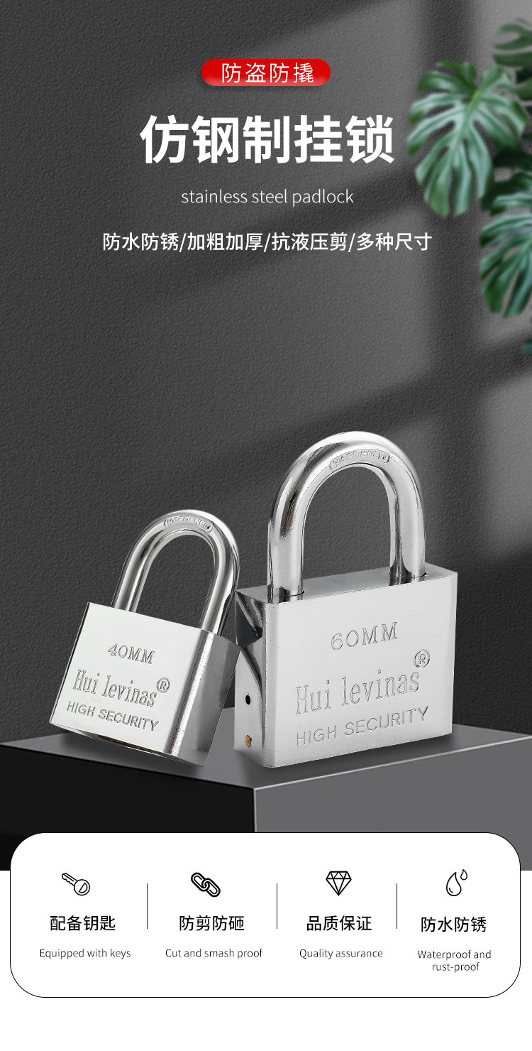 Flat ring crescent anti-theft through-opening padlock, atomic key, copper lock core, lock head, waterproof padlock, through-opening Ru Yu pic 1