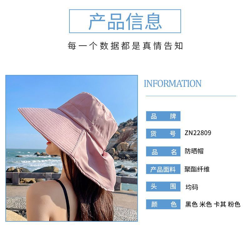 防晒帽子女夏季大檐户外披肩渔夫帽护颈遮阳帽防紫外线骑行太阳帽详情6