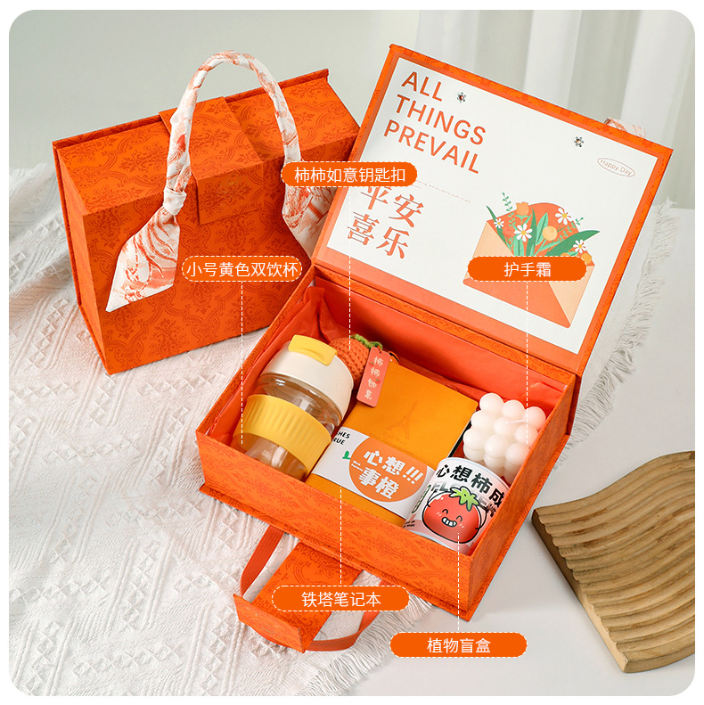 商务伴手礼公司周年活动年会礼品套装创意礼物新员工入职生日礼包详情9