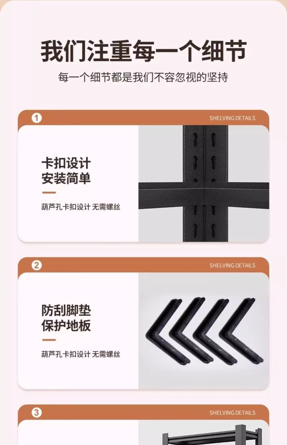 置物架展示架家用货架落地多层阳台收纳架加厚厨房置物架衣架详情16