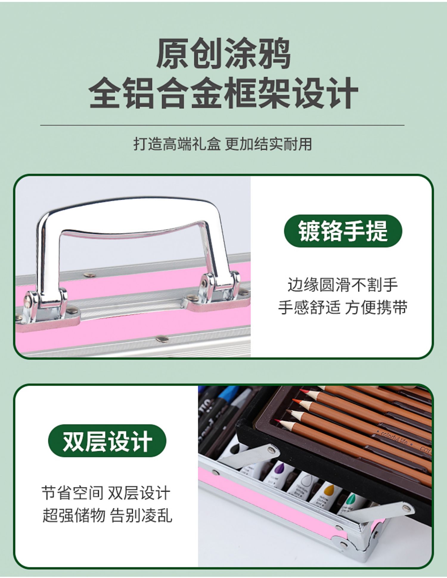 画画套装绘画工具全套儿童画笔礼盒小学生水彩笔美术女孩生日礼物详情14