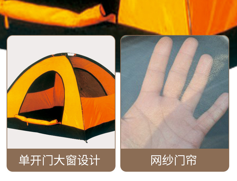 户外野营折叠全自动速开帐篷野外露营装备防水沙滩简易帐篷批发详情8