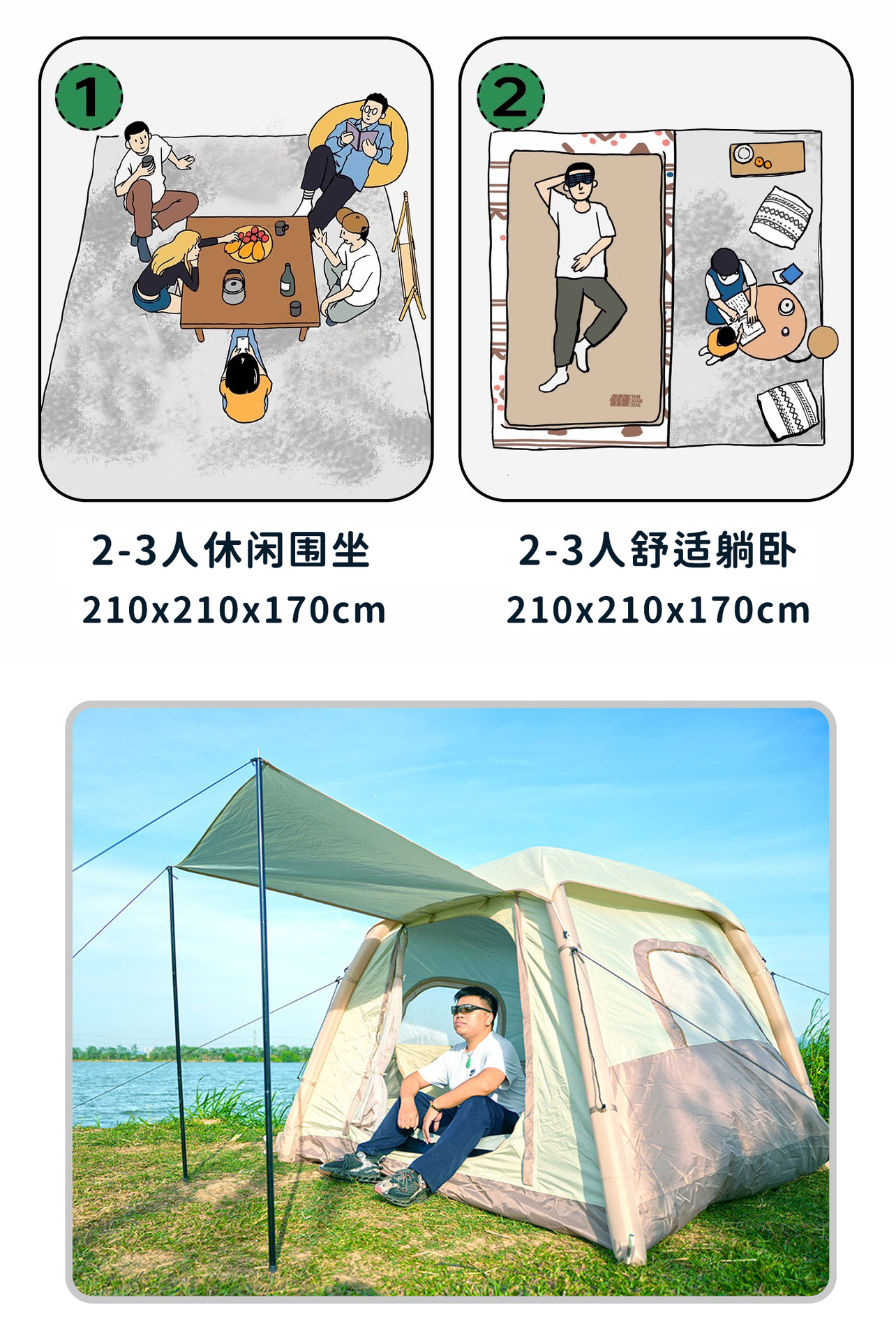 新款户外露营自动充气帐篷野外防晒便携式折叠天幕二合一速开详情5