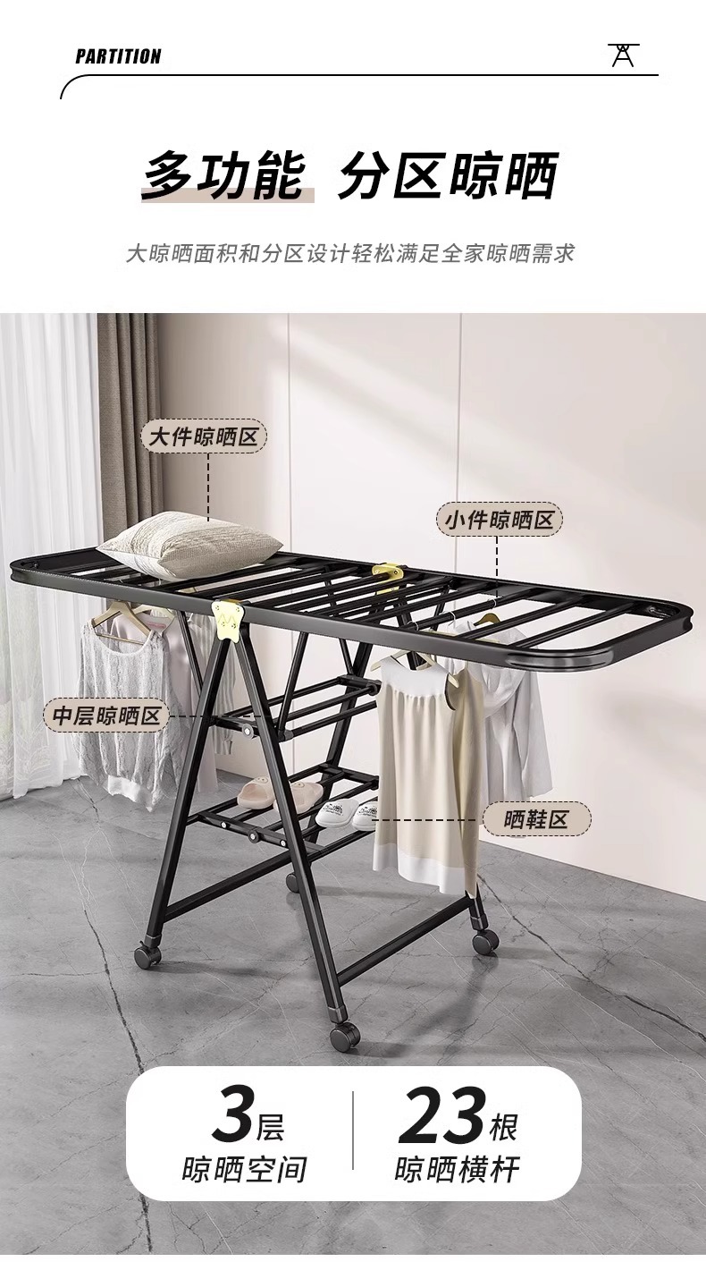 【同款低价】家用落地晾衣架翼型衣架室内跨境带轮晒衣架折叠挂衣杆晒被子神器详情3