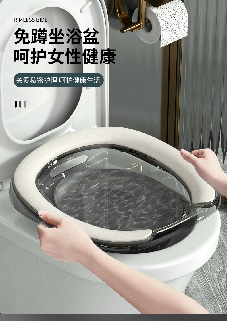 坐浴盆洗屁股塑料马桶盆女士孕妇洗屁屁马桶盆成人免蹲药浴熏洗盆详情2