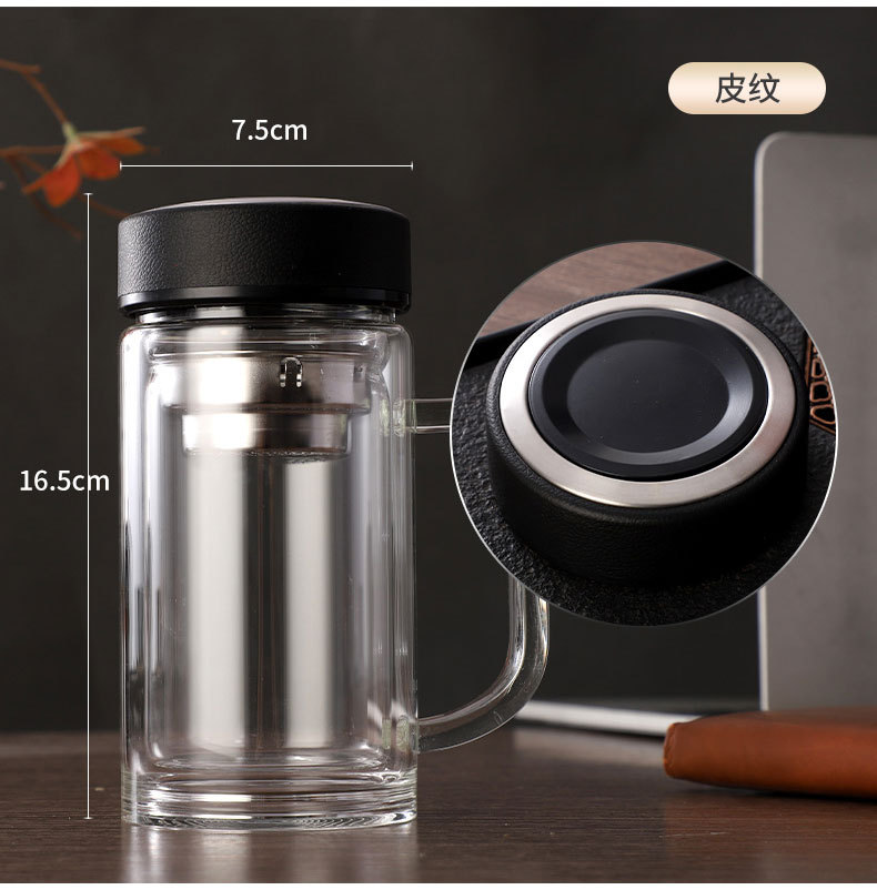 双层泡茶商务礼品杯加厚隔热泡茶玻璃杯双层玻璃杯商务玻璃杯定制详情16