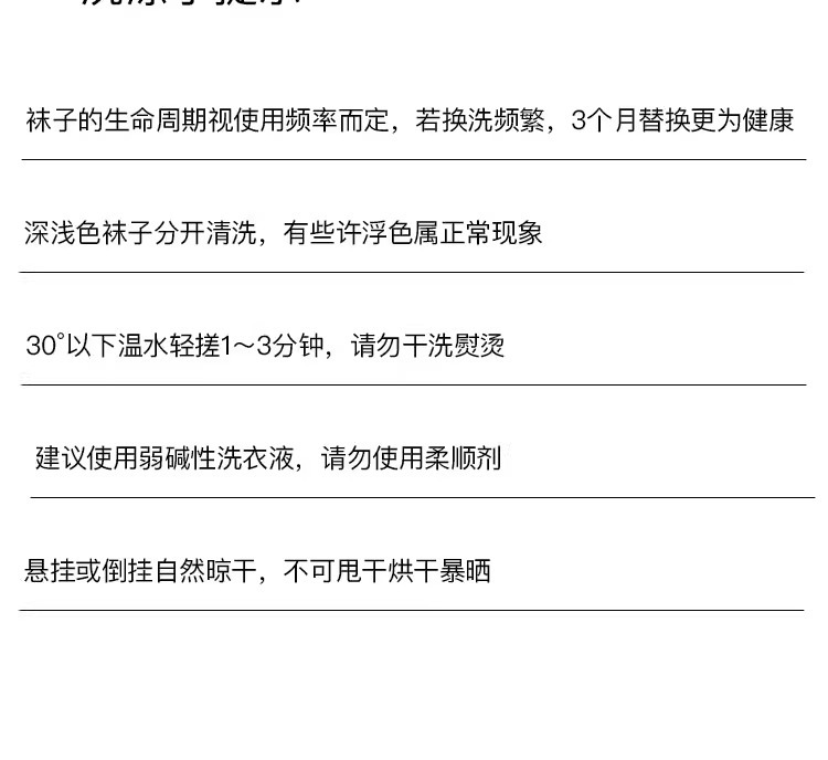 袜子女棉袜早秋冬季白袜子条纹中筒袜可爱小狗YIN印花学院风长筒详情19