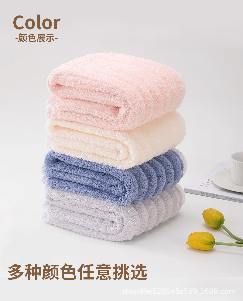条绒浴巾吸水速干绒面毛巾超细纤维珊瑚绒套装批发礼品毛巾保暖详情15