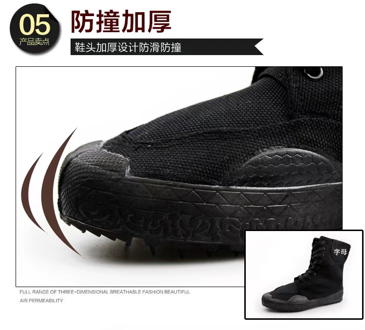 正品3520高筒作训鞋训练鞋军训鞋解放鞋工地农田橡胶鞋防滑耐磨详情8