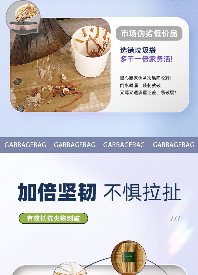 抽绳垃圾袋 黑色手提式中大号厨房家用加厚免撕一次性塑料袋批发详情8