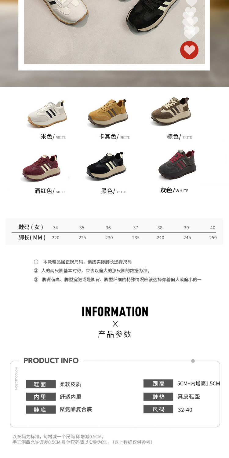 2024运动鞋新款阿甘鞋女运动鞋网红老爹鞋新款女款百内增高德训鞋详情5