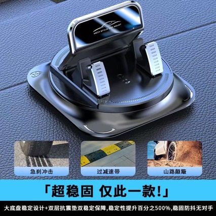 Special car phone stand for dashboard navigation bracket, advanced anti-slip pad, universal fixation for car interior navigation pic 4