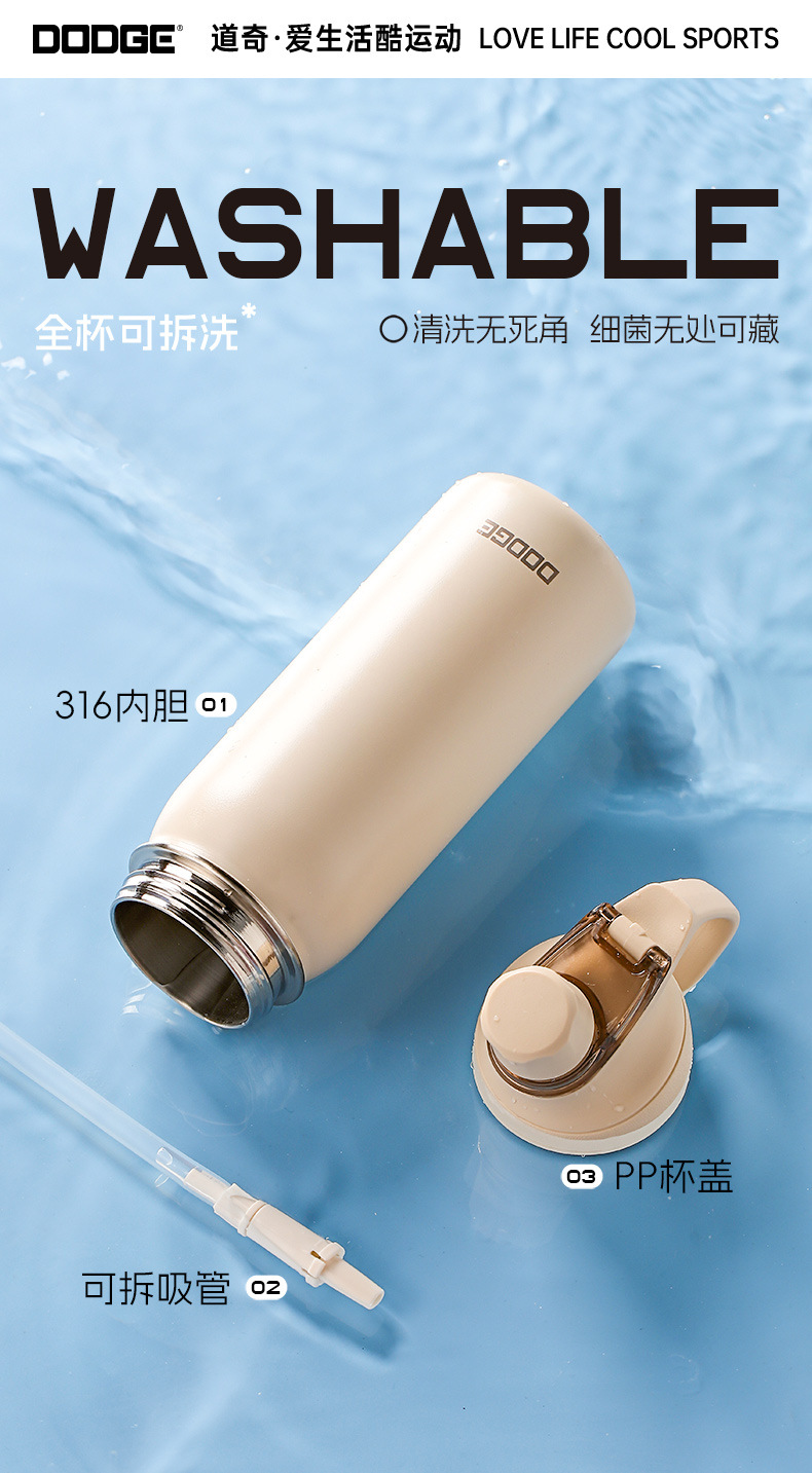 Dodge insulated cup, large-capacity 316 stainless steel straw cup, water bottle for boys and girls, special water cup for children to go to school pic 11