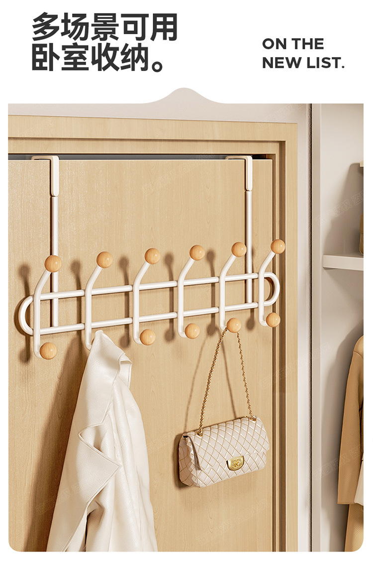 Cream-colored clothes hanger behind the bedroom door, household non-drilling coat hook, entrance door, foyer, coat and hat hanging bag storage rack pic 7