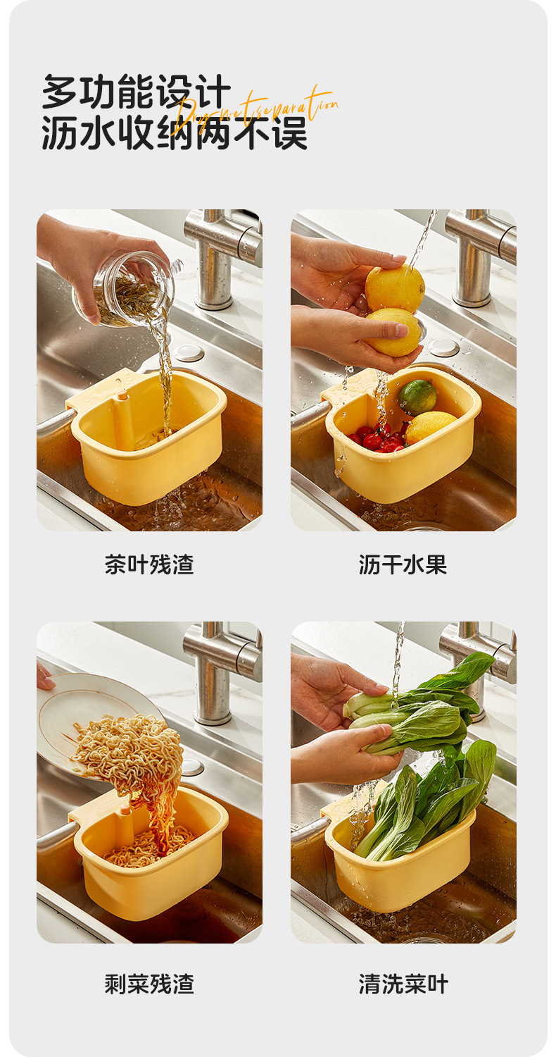 Patented in-stock sink filter basket, new household kitchen wall-mounted storage thickened multi-functional draining basket customized pic 21