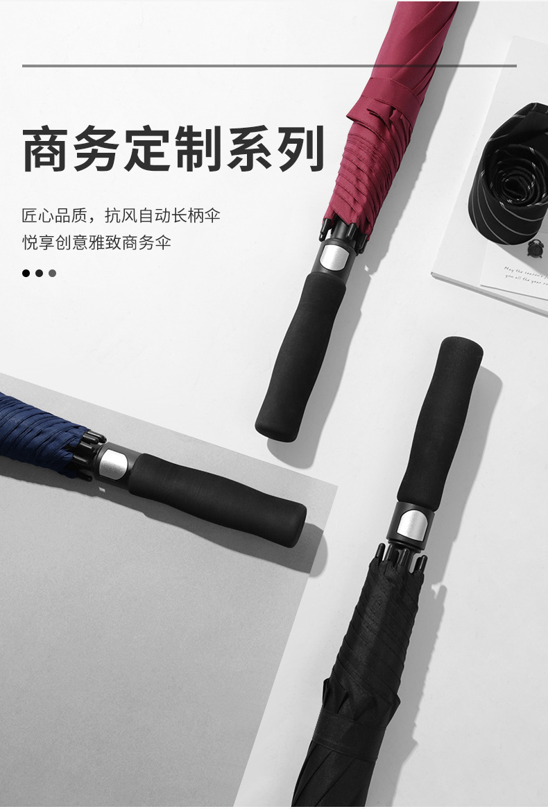 全纤维高尔夫伞大号直杆长柄商务贵宾伞广告伞雨伞男士双人礼品伞详情1