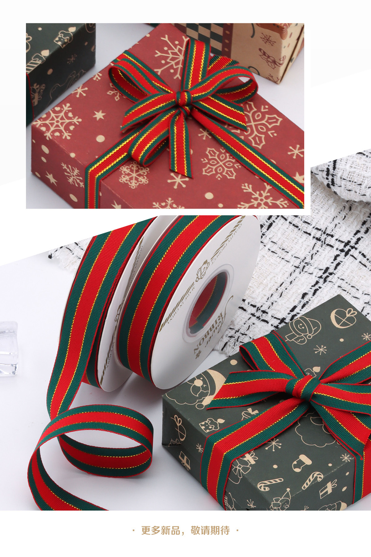 Christmas gift wrapping ribbons, bows, diy gift decoration, gilded ribbons, flower wrapping, webbing, ribbons pic 6