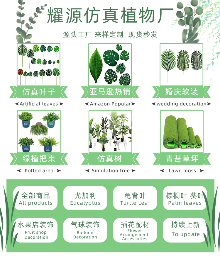 仿真榕树叶绿化工程DIY人造假树叶手工花玫瑰叶玉兰树叶配件批发办公园艺仿真枝叶详情1