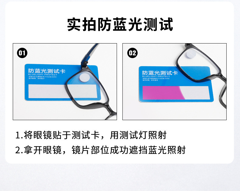 24时尚防蓝光男女式老花镜PC舒适高清眼镜工厂批发摆地摊老花眼镜详情5