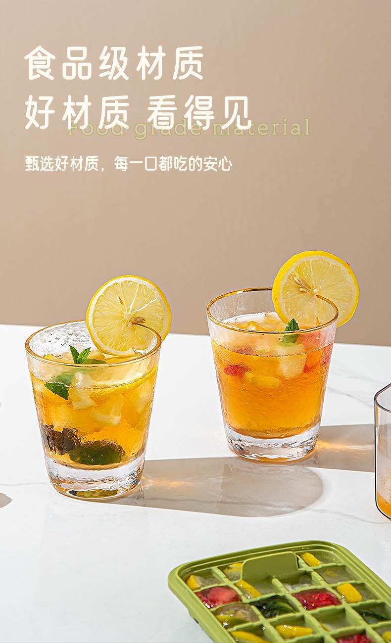 冰块模具食品级按压冰格冰块盒制冰盒家用自制冰块储存冻冰块神器详情6