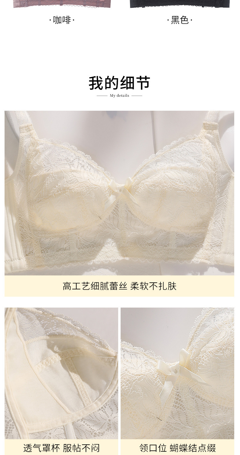 天猫爆款内衣女大胸显小文胸无钢圈超薄款收副乳防下垂夏季调整型详情18