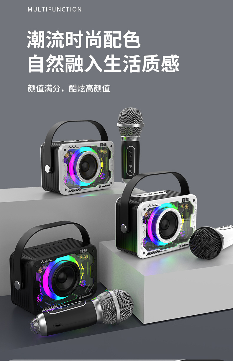 V9跨境网红款透明机甲RGB彩灯音箱蓝牙音箱K歌音箱一体式便携音箱详情13