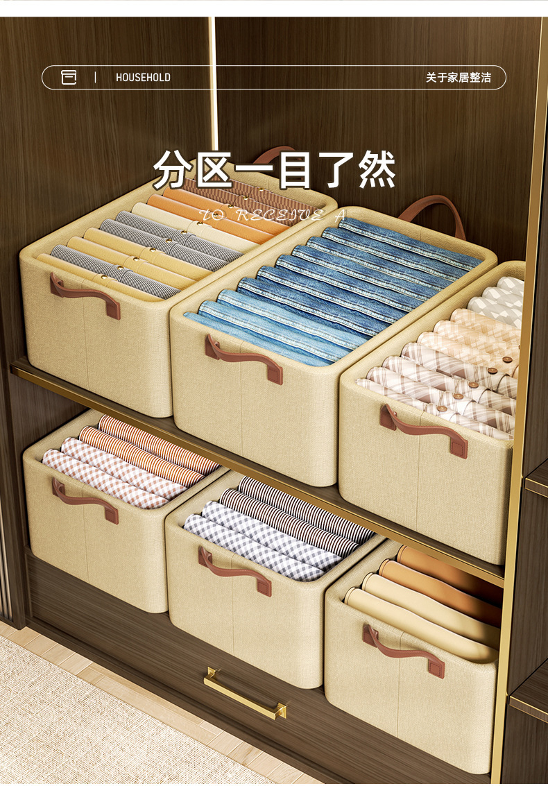 钢架收纳盒家用衣柜衣物收纳神器阳离子可折叠储物收纳筐批发抽屉详情8