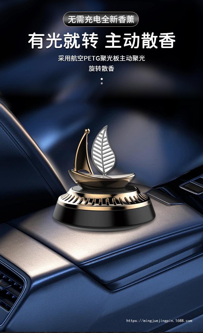 New car aroma diffuser solar car perfume stand decoration, light fragrance, deodorizing, high-end decoration, smooth sailing pic 4