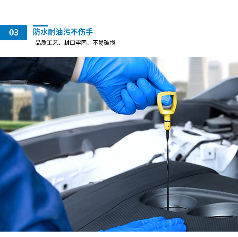 抽取式一次性食品级丁晴手套耐油餐饮防护橡胶加厚无粉丁腈手套详情6