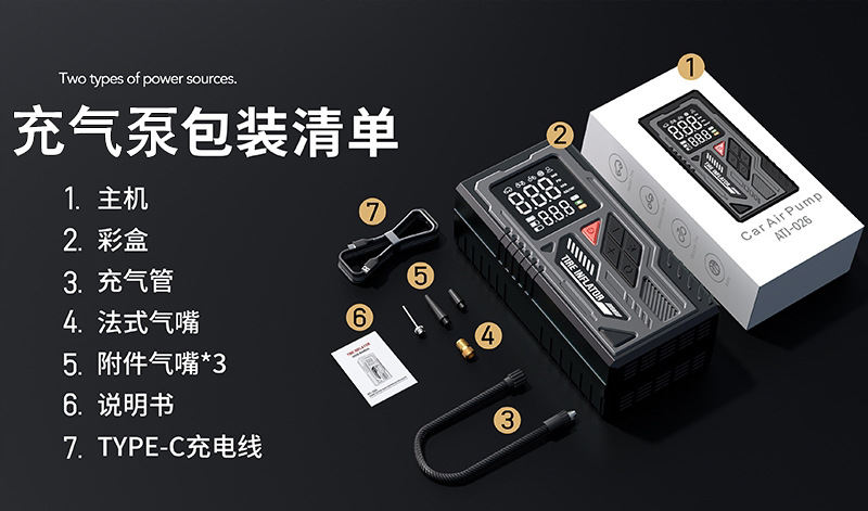 跨境车载充气泵无线便携式充电宝多功能数显胎压表汽车轮胎打气泵详情5