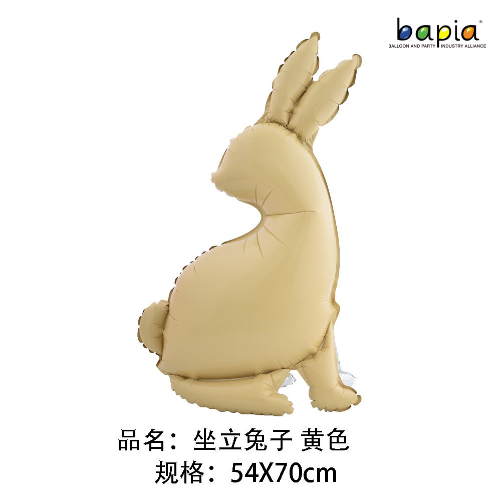 新款 哑光复活节 happy easter 兔子蛋 蘑菇小屋 气球节日气球详情18