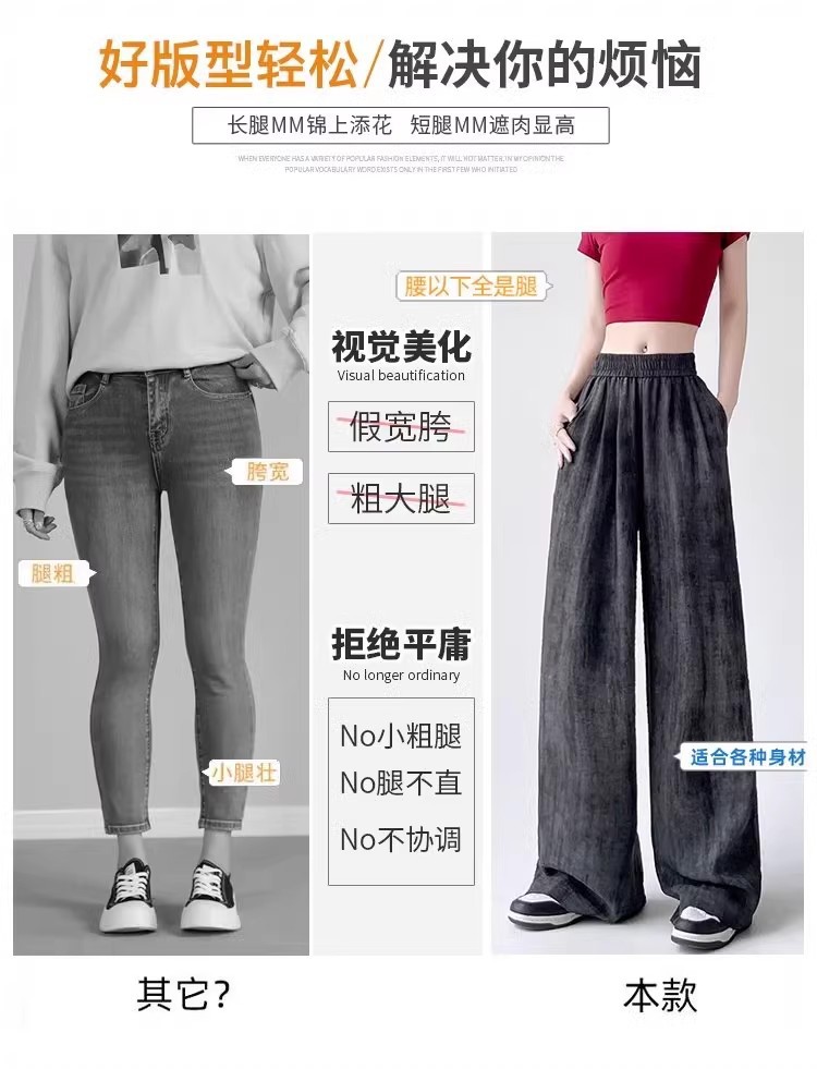 Tie-dyed ice silk cotton linen Chinese-style thin wide-leg pants for women, sun protection, summer drape, loose straight-leg high-waisted Chinese-style Yamamoto pants pic 55