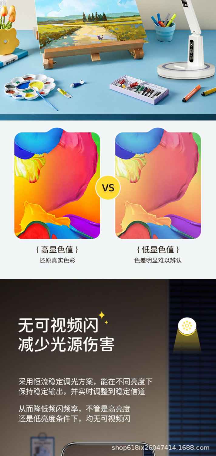 学习书桌台灯护眼写作业专用冲插电两用阅读LED台灯宿舍床头灯详情11