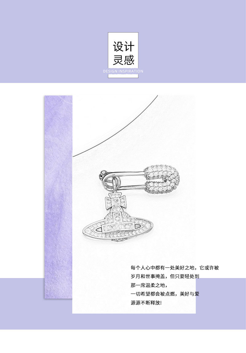 轻奢时尚经典土星别针微镶满锆个性复古设计日常穿搭胸针爆款胸花详情11