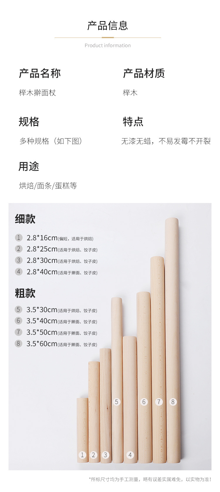 Wholesale household rolling pins, solid wood rolling sticks, commercial food-grade wooden rolling pins, solid roller flour sticks pic 9