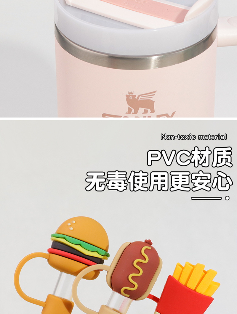 跨境热销食物系列吸管帽PVC立体软胶卡通汉堡薯条吸管防尘套批发详情9