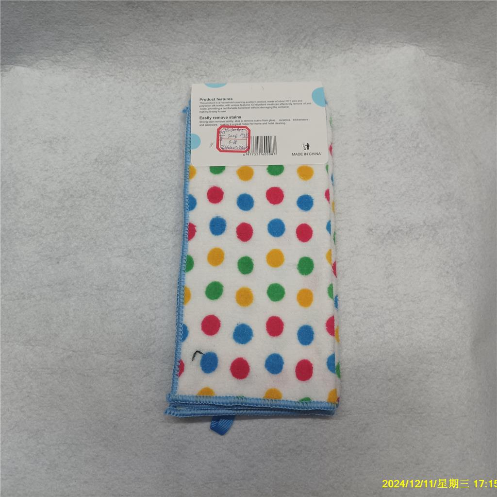 Kitchen dishcloths for both dry and wet use, cleaning cloths for removing dirt, hand towels, gray and yellow car wash towels, RS-300242 pic 22