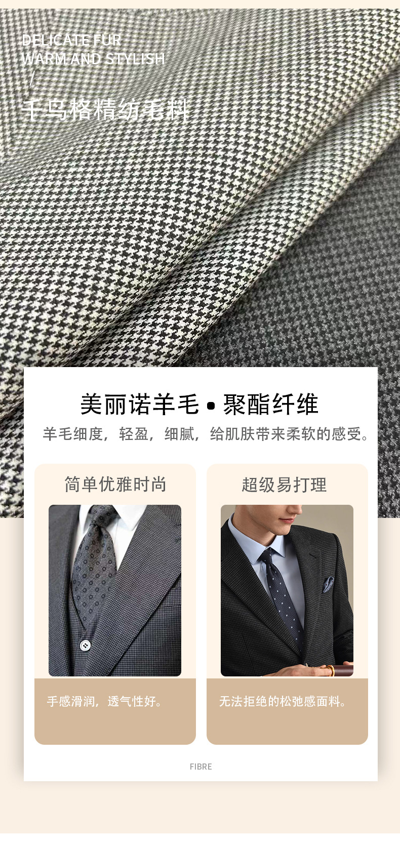 精纺羊毛醋酸布料仿醋酸面料100%醋酸面料详情4