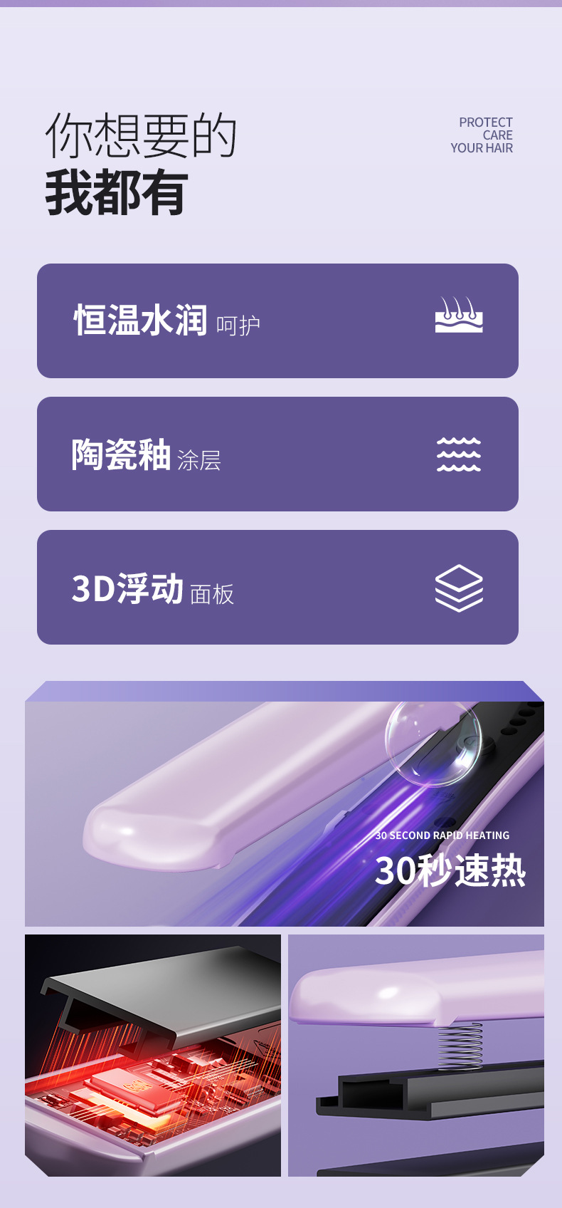 直发棒卷发两用直发梳夹板自动卷发器直发器热风梳不伤发工厂直销详情2