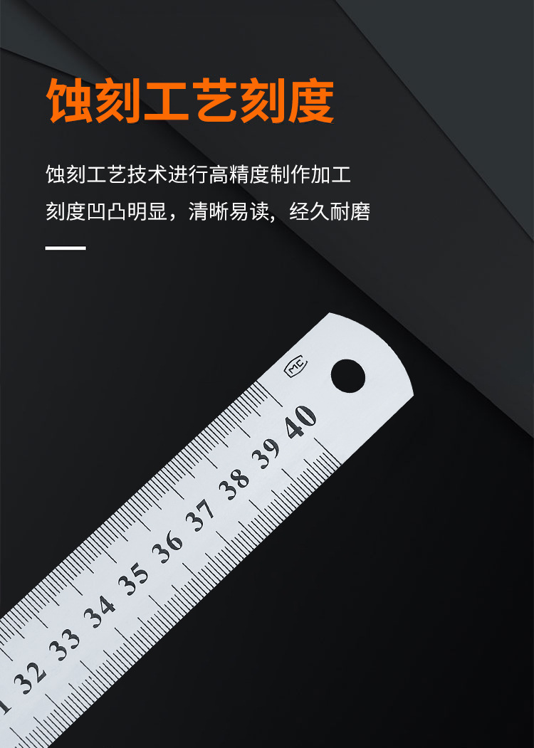 加厚金属钢尺不锈钢量尺木工专用直尺绘图测量制图耐磨高精尺子详情9