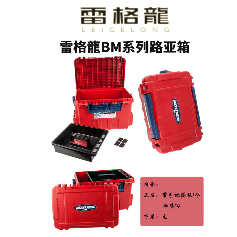 雷格龍路亚工具箱明邦9000路亚工具箱多功能钓箱海钓坐钓箱配件详情6
