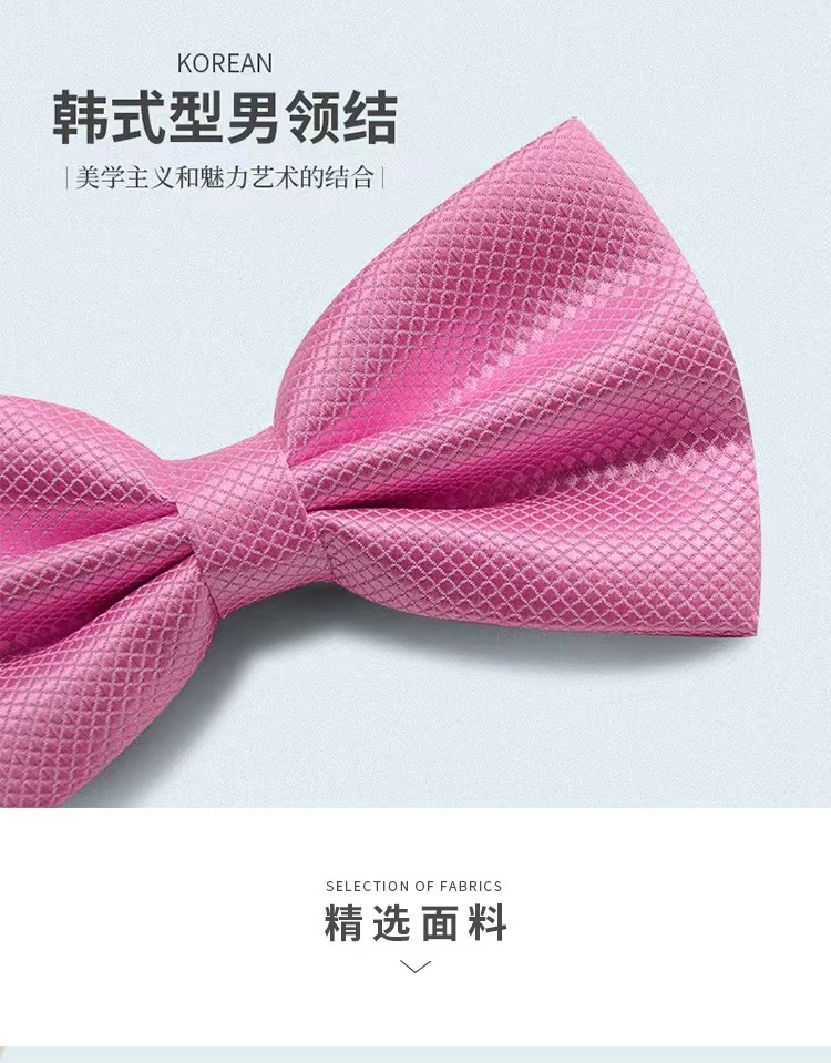 男士领结韩版潮双层纯色网格婚礼新郎正装衬衫礼服蝴蝶结厂家批发详情3