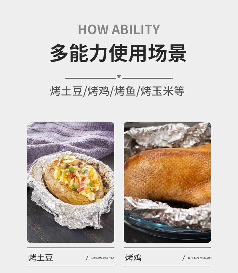 Simple box set, 5-meter household grilled fish, thickened tin foil, baking tools, disposable special paper for grilling meat pic 3