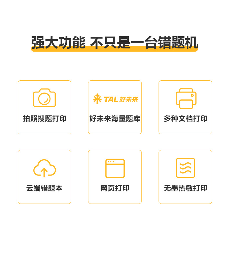 勋尘AI迷你照片打印机小标签打印机手账便签二维码蓝牙热敏打印机详情13