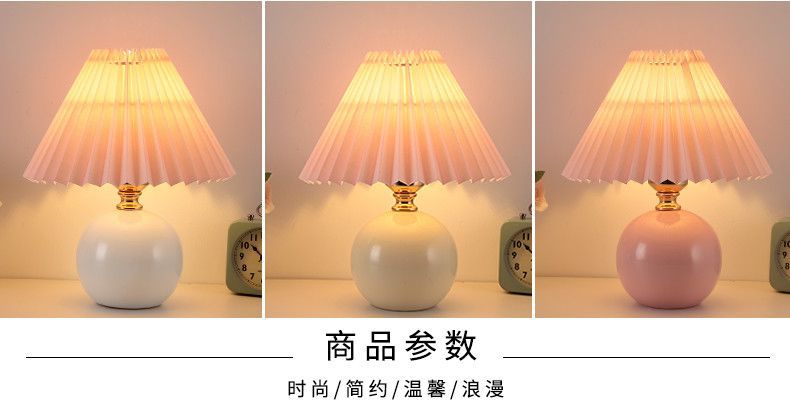 Nordic InS-style bedroom bedside lamp, Internet celebrity, warm and cozy night light for a young girl breastfeeding, high-end ceramic pleated table lamp pic 5