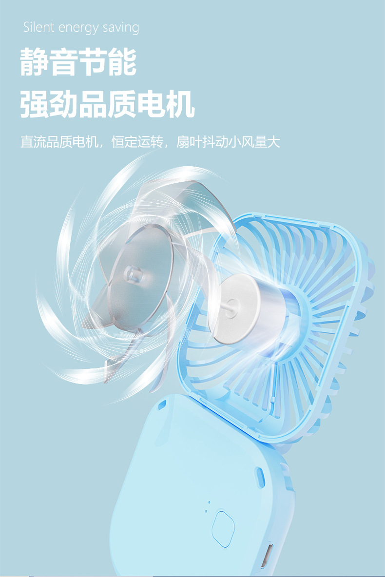 usb小八风扇桌面折叠便携式手持迷你风扇静音小风扇挂脖学生宿舍详情8