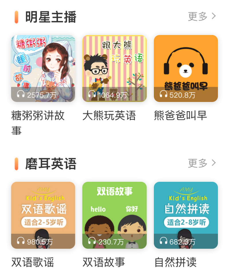 跨境AT智能感应机器人儿童触摸益智电动万向多功能早教故事机玩具详情34