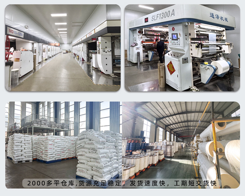 Customized transparent sealed bags, thickened food sealing bags, plastic storage packaging bags, plastic-sealed portioning pe self-sealing bags pic 3